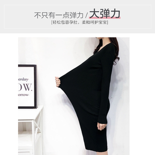 孕妇装秋冬款毛衣中长款网红针织开衫外套两件套打底内搭连衣裙冬