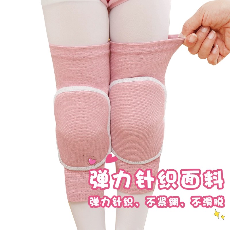 儿童舞蹈生护膝跳舞专用夏天女幼儿园护漆盖保护夏季防摔7岁薄款
