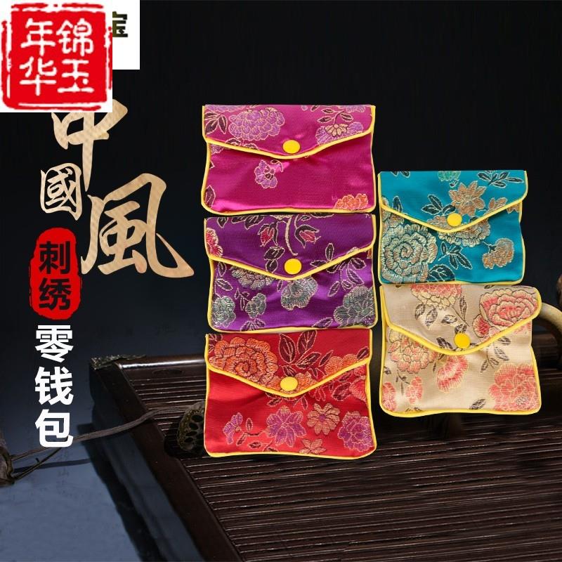 2022新款首饰k饰品包装袋手镯手串文玩吊坠荷包零钱包小布袋绒布