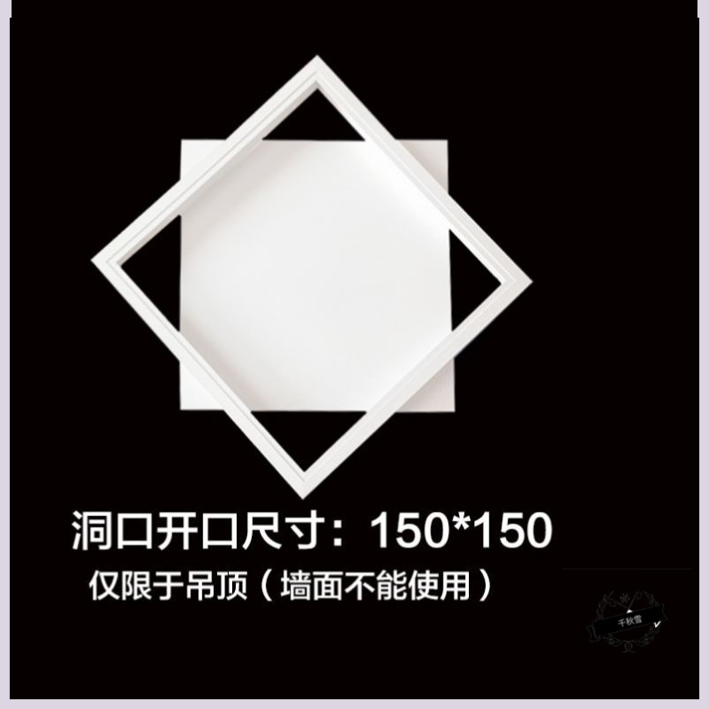 家用300x300mm中央空调锁盖板开关隐藏盖子吊顶检修口400x400mm
