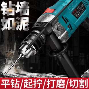 家用多功能电钻手电钻冲击钻电锤电动工具组套工具 新品 工具箱套装