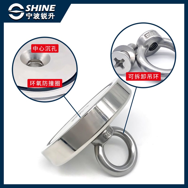 【现货】吊环圆形钓鱼打捞磁铁 强磁铁吸盘  钕磁铁 磁吸挂钩