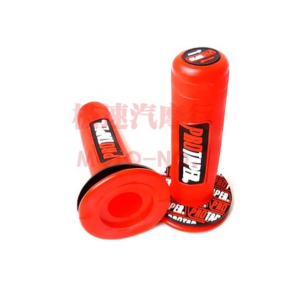 CQR贵尊T4海陵M4MX6改装越野摩托车通用彩色手把套油门把手手把胶