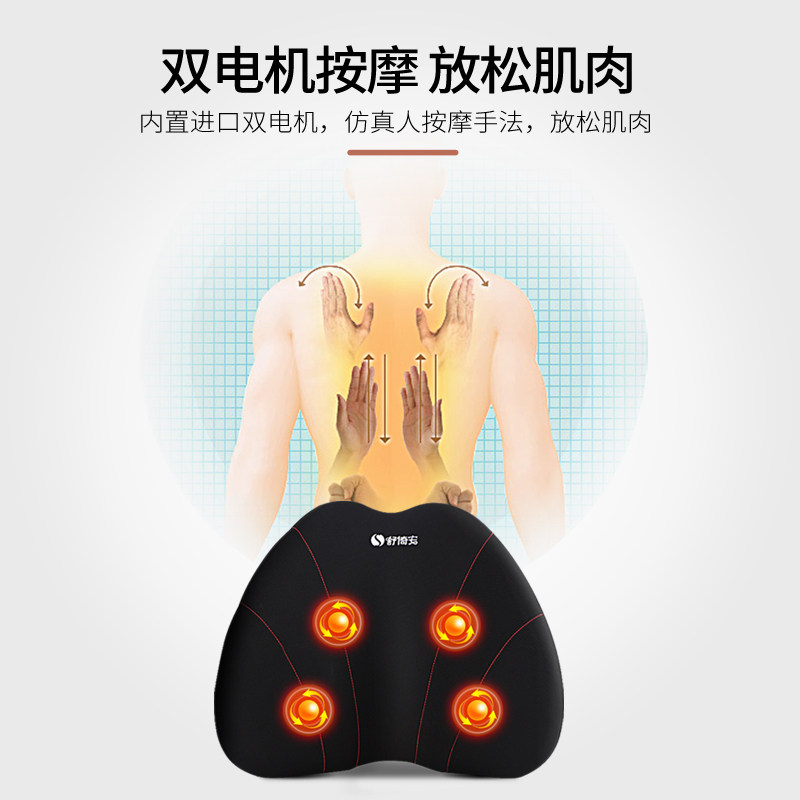 汽车加热按摩护腰靠垫电动驾驶司机通风腰垫开车载腰枕靠背垫神器