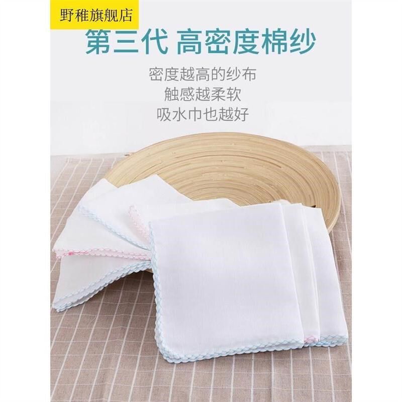 小方巾薄款纱沙布新生儿童布婴儿水巾纱巾洗宝宝口脸毛巾手帕