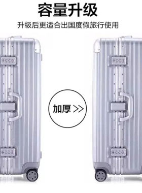 50寸超大容量皮箱拉杆箱万向轮大号行李箱男女铝框特大旅行箱60寸