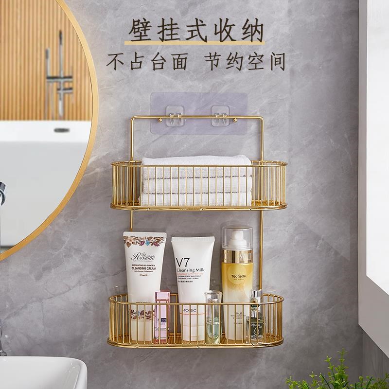 卫生间洗漱用品置物架免打孔浴室厕所房间双层梳化妆用品收纳架子