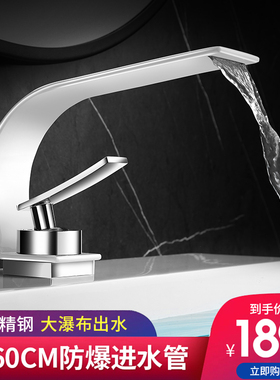白色极简瀑布创意卫生间浴室洗脸盆不锈钢冷热水龙头面盆洗手盆