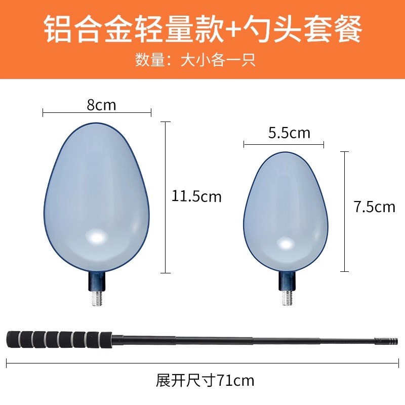 小众高货不锈钢伸缩打窝勺远投鱼饵打窝器定点投饵器抛饵勺钓鱼勺