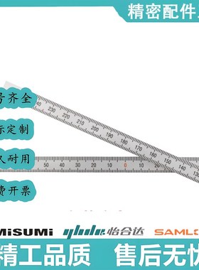 BLR01/02/06/32/12/72/16-100 L200 300 600刻度46标尺36BLP52/42