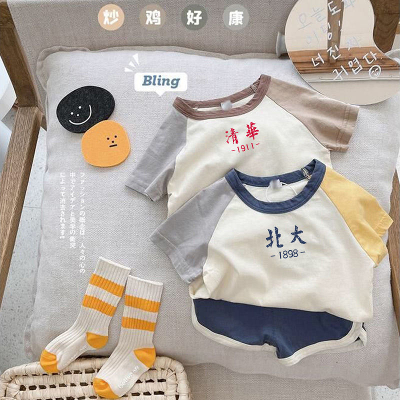 现货网红男宝夏装婴儿衣服夏季薄款套装男L孩北大清华婴儿服两件