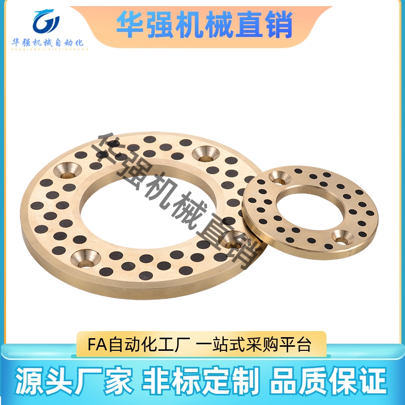 OFU01-6/8/10/12/13/15/16/18/20/25/30/35/4050无油垫片锥孔型