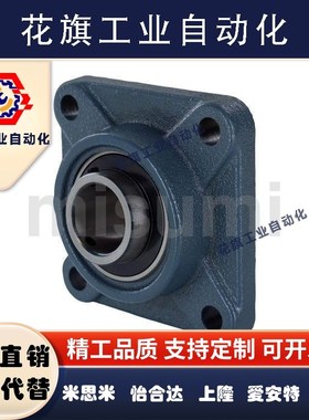 滚珠轴承组件CHDF 法兰型CHDH12 15 17 20 25 30 35 40 45 50