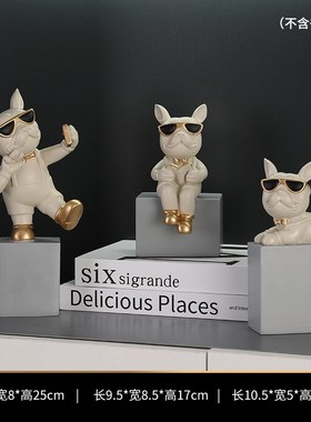 北欧轻奢客厅酒柜装饰摆件家居饰品电视柜创意一家子法斗狗装饰品