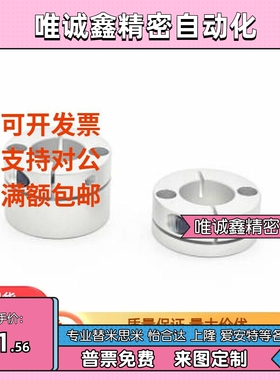 指向轴支座开口型 精巧型 GBS01/02/06-D8 10 12 15 16 20 25 30