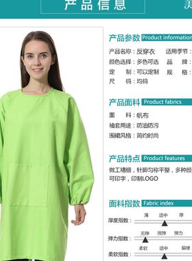 成人棉帆布罩衣反穿衣成u人家居围裙反穿衣时尚围裙定做尺寸