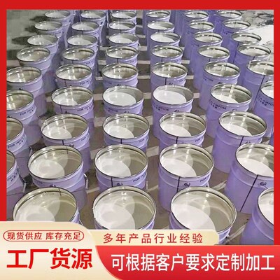 901瓷釉防霉涂料消防水池901瓷釉涂料防水防腐涂料