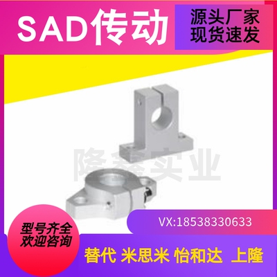 导向轴支座法兰型C-SHFMQ10 12 13 16 20 25 30米思米C-SHSTAEH