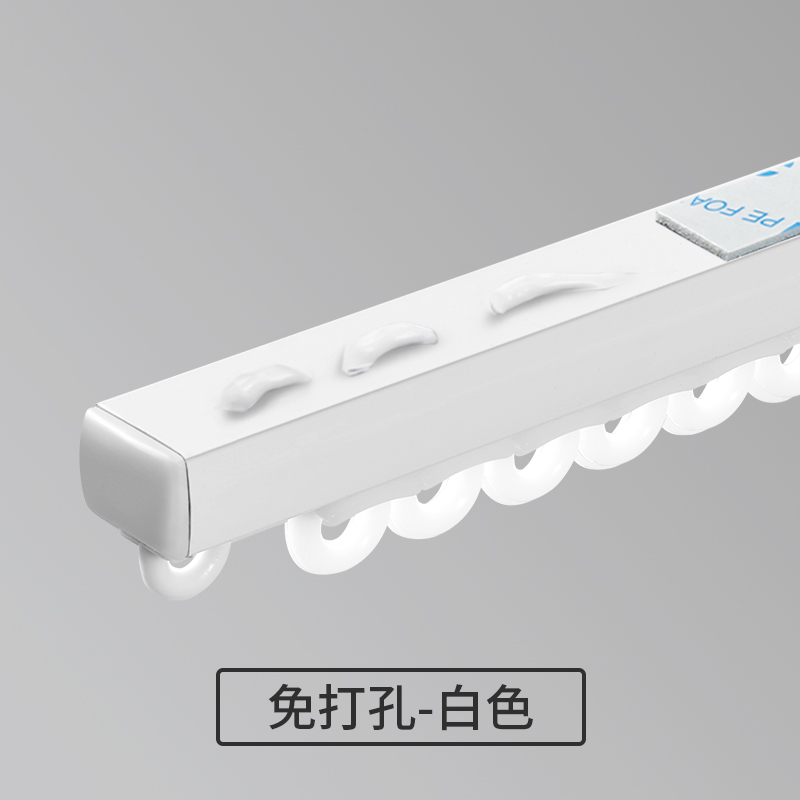 超薄隐形窗帘轨道顶装免打孔导轨铝合金滑轨静音耐磨滑轮极窄单轨