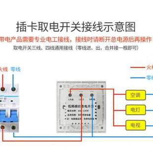 速发60A大功率插卡取电器盒 宾馆酒店专用房门卡低频感应延时取电