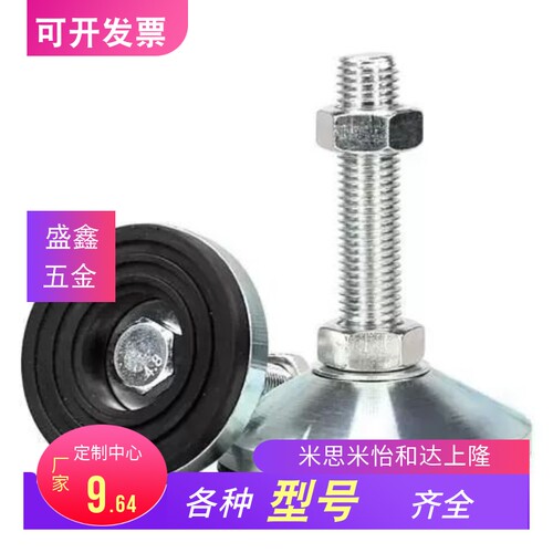 重载防震脚杯 WAM03-D100/D120/D158-M20/M24/M30-L100/L150/L200