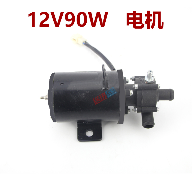 三轮四轮农用车循环水散热器12V 24V水泵电机扇叶农机配件包邮