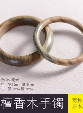 乌木手镯阿根f廷绿檀手镯檀香木手镯女贵妃镯简约时尚手饰送礼佳