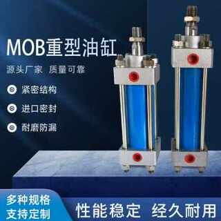 现货速发厂促厂促新款MOB100轻型油缸前法兰液压缸单向双向液压缸