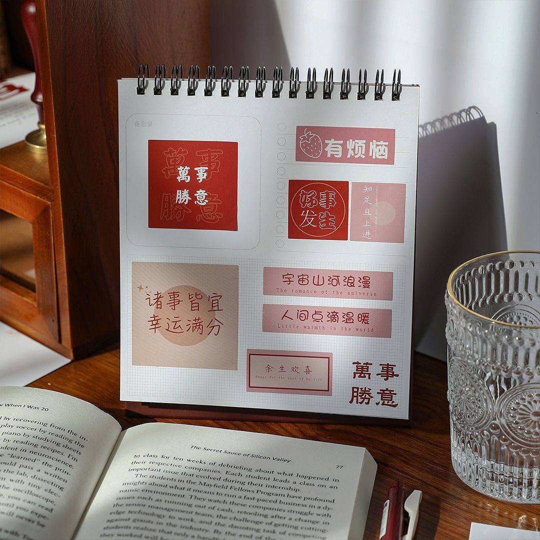 速发Creative inspirational student calendar stationery deskt