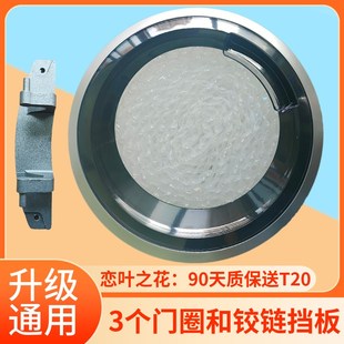 IQ300滚筒配件洗衣机内门盖框挂钩铰链壳WJ45UQ080W外门框外盖板