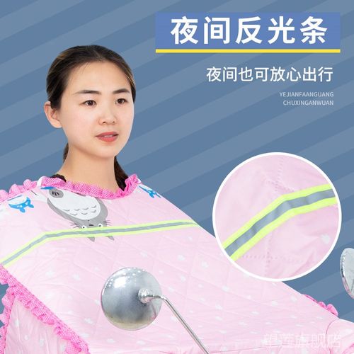 加大摩托车踏板车电动车挡风被夏季防晒薄春秋四季防水电瓶防风罩