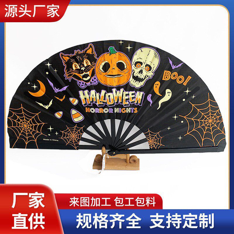 夜光塑料布面折扇布扇工艺礼品广告扇舞蹈扇功夫布面扇子新品