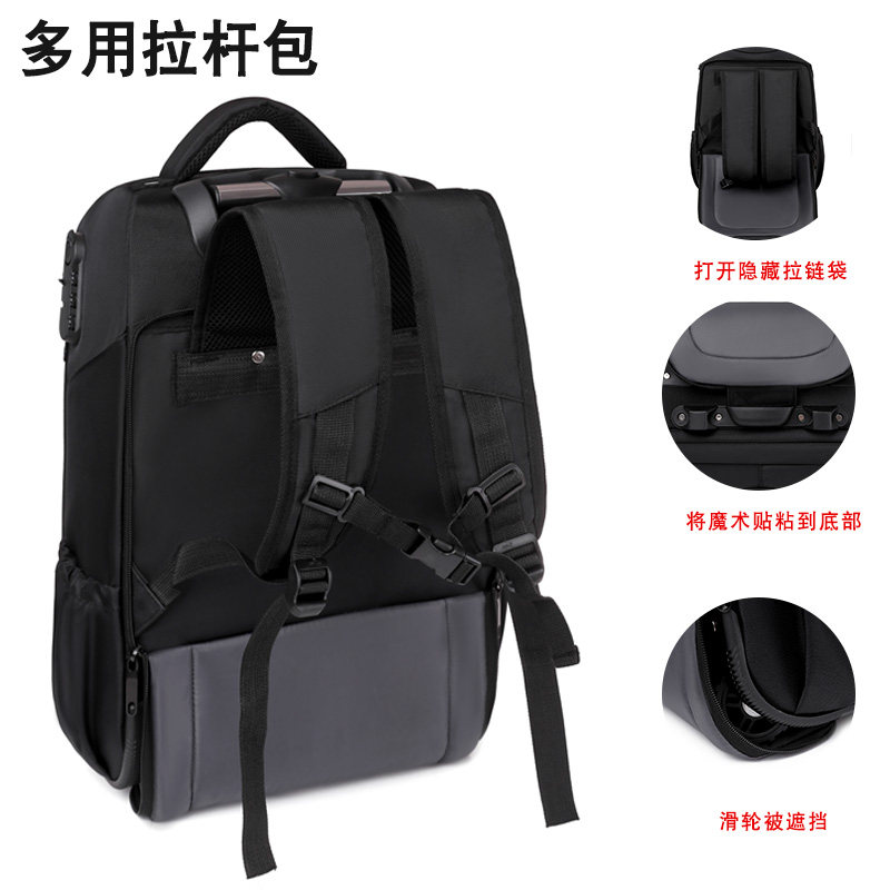 大容量双肩拉杆两用背包男女短途出差旅行可登机行李包18寸书包轻