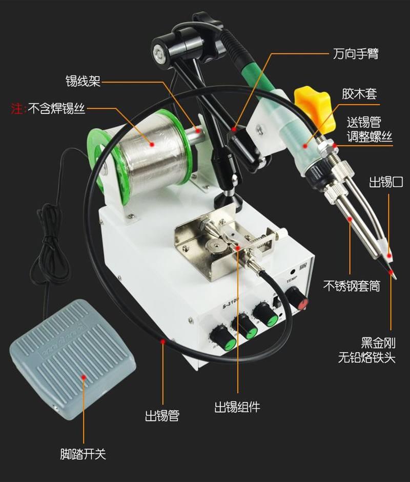 电焊全小型出调温调温电烙铁l锡丝新品恒温脚踏式焊点焊机自台