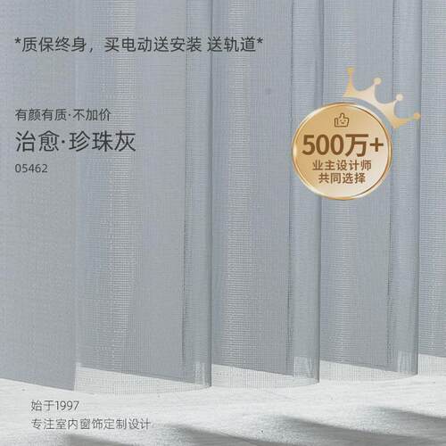 奢梦幻动彩电帘2024新款客厅全遮光阳台卧室垂直帘遮阳竖百叶新款