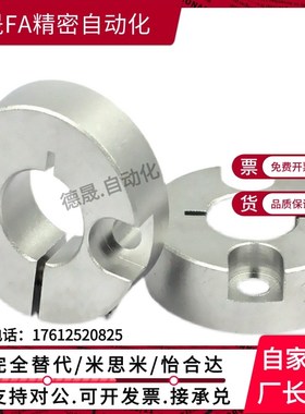 FAF41/42/46开口型固定环端面双沉孔锁紧型PSCSW8/12/16/20/25/30