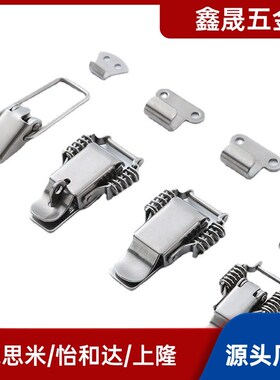 弹簧卡 搭扣C-1007/2007/7-1/2  PKBS1/2/A PKBSK1/2 C-PKBS0/1/2