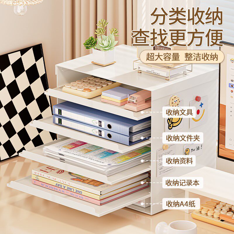 桌面信盘文件收纳架书架铁艺平替抽屉式多层办公桌杂物A4纸置物架,收纳整理,桌面收纳盒,淘宝优惠券,粉丝福利购,淘宝优惠卷