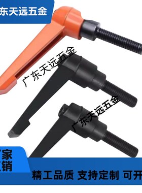 HAD81/HAD82-M4/M5/M6-L12/L16/L20/L25/L32-E/J/Y喷塑紧定手柄