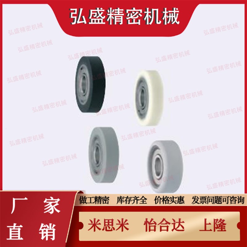 EBBD26塑料40轴承EBSS30 EBBS35 EBHS24 EB13 14 16 18 19 20 22