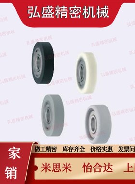 EBBD26塑料40轴承EBSS30 EBBS35 EBHS24 EB13 14 16 18 19 20 22