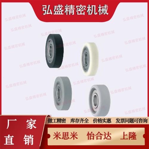 EBBD26塑料40轴承EBSS30 EBBS35 EBHS24 EB13 14 16 18 19 20 22