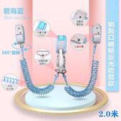 防丢娃神器感应双胞o胎防丢绳儿童三人安全绳防走丢一拖二夏款 牵