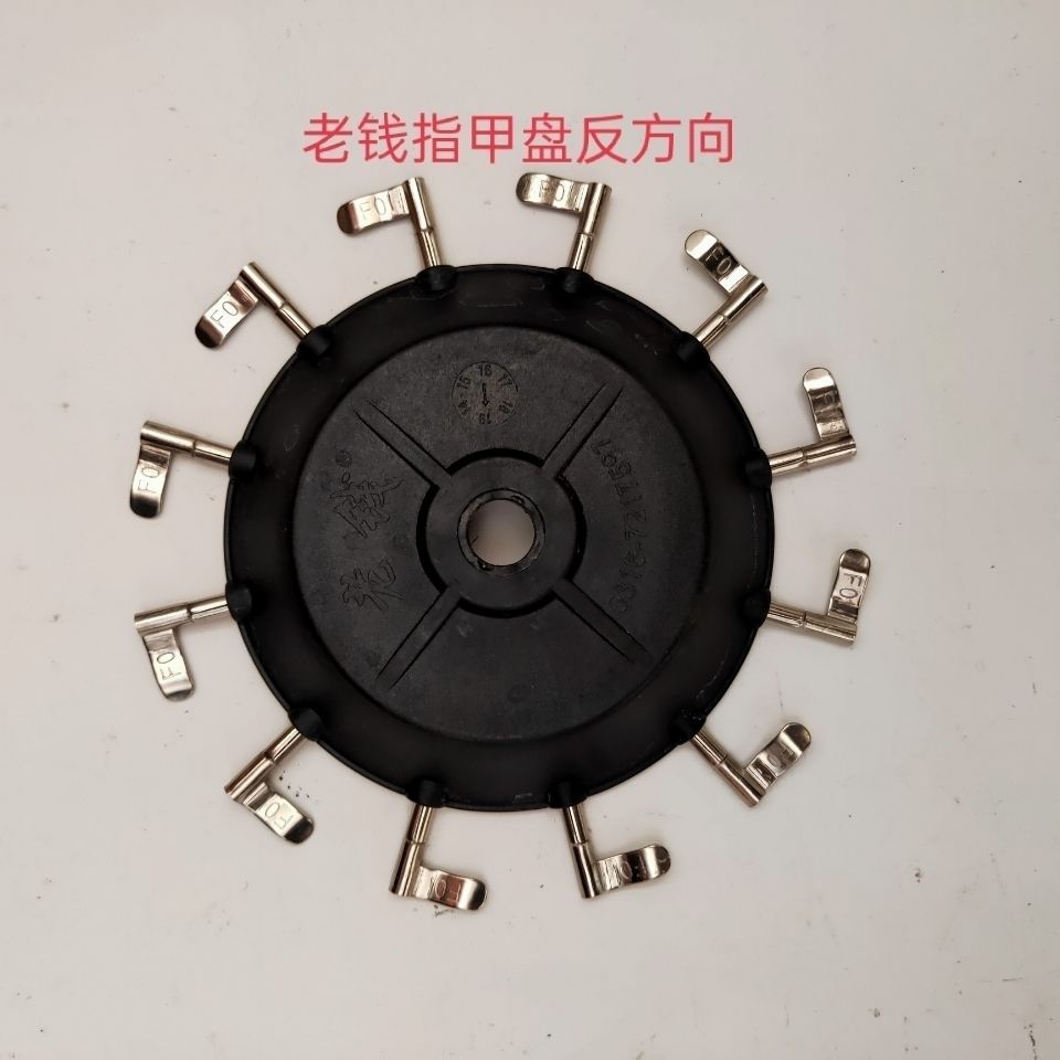 热销老钱指甲勺盘指甲排种器配件输送带隔板定位轮玉米播种机配件