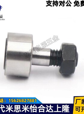 MCF螺栓滚轮轴承13 16 19 22 26 30 32 35BA BXA SB SBX MGCILL