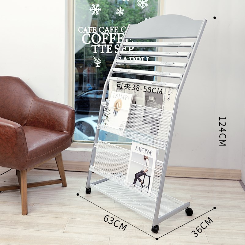 Ww报纸架夹子书报架小q型杂志宣传落地展示收纳简易置物办公室报