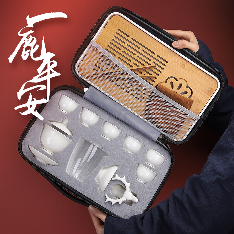户外便携式功夫旅行茶具套装高档高端白瓷整套装备随身简易收纳包