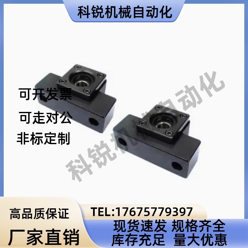 滚珠丝杆支撑座LEB01 LEB02 LEB03 LEB12-d6d8d10d12d15d20d25d30