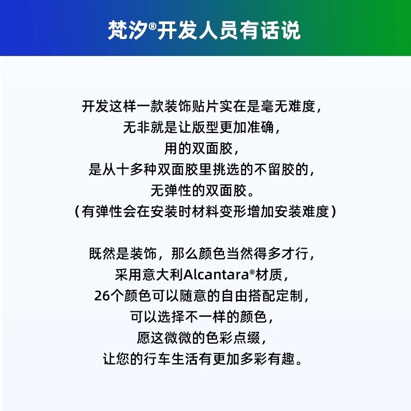 梵汐适用领克08配件遮阳板化妆镜装饰贴专用改装件车内汽车用品