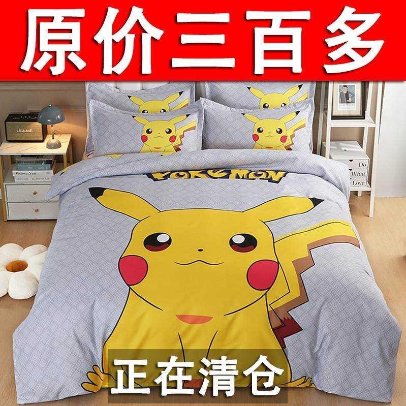 全棉卡套通d件四套棉儿童三件组床VOW笠男生女孩床单被纯学生床上